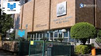 Concurso Cetesb SP é aprovado  para 107 vagas de níveis médio e superior